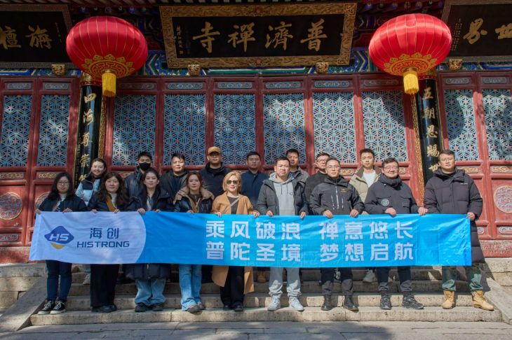 泛海朝山，祈愿同行 | 海创普陀祈福之旅